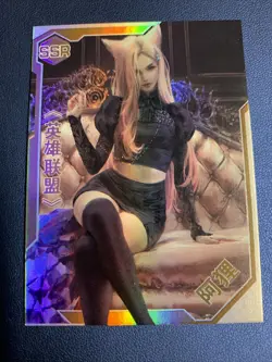KDA Ahri League Legends NS-SSR007 Goddess Anime Waifu Card Girl TCG CCG Doujin - Image 1