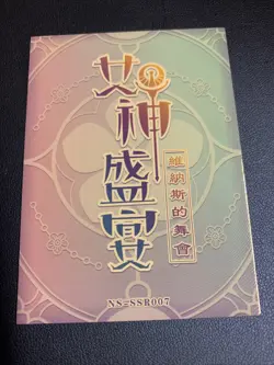 KDA Ahri League Legends NS-SSR007 Goddess Anime Waifu Card Girl TCG CCG Doujin - Image 2