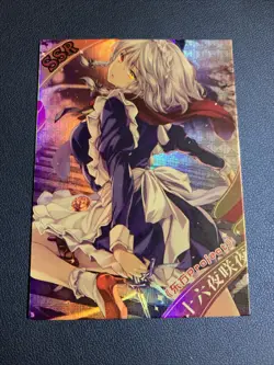 Sakuya Izayoi Touhou Game NS-SSR021 Goddess Anime Waifu Card Girl TCG CCG Doujin - Image 1
