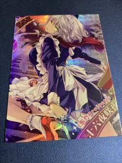 Sakuya Izayoi Touhou Game NS-SSR021 Goddess Anime Waifu Card Girl TCG CCG Doujin - Image 5