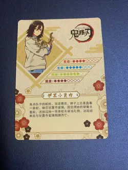 Obanai Iguro Cat R1021 Demon Slayer Goddess TCG Card Holo Doujin Anime Foil - Image 2