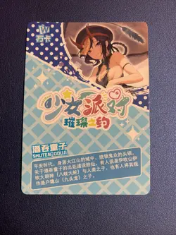 Shuten Douji Fate Order UR93 Swimsuit Goddess Waifu Card Girl Holo Doujin Anime - Image 2