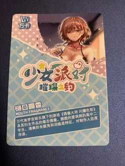 Higuchi Madoka Idolmaster Hot 179 Swimsuit Goddess Waifu Card Girl Doujin Anime - Image 2