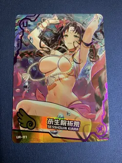 Kiara Sessyoin Fate FGO UR117 Swimsuit Goddess Waifu Card Girl Holo Doujin Anime - Image 1