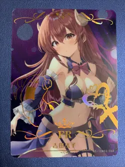 Yuuko Yoshida Demon Next Foil FR Goddess CCG TCG 10M03-068 Anime Waifu Card Girl - Image 1