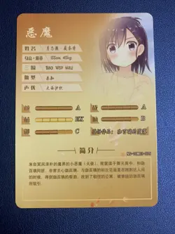 April Vignette Tsukinose SSR Goddess Doujin TCG 10M03-075 Anime Waifu Card Girl - Image 2