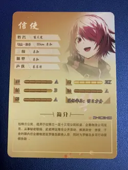 Exusiai Arknights Game 88 Holo Foil SSR Goddess Doujin TCG Anime Waifu Card Girl - Image 2