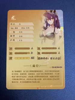Ch’en Arknights Game 89 Holo Foil SSR Goddess Doujin TCG Anime Waifu Card Girl - Image 2