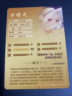 Emilia Re:zero 98 Life Holo Foil SSR Goddess Doujin TCG Anime Waifu Card Girl - Image 2