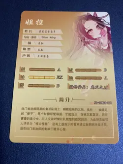 Shinobu Kochou Demon 99 Holo Foil SSR Goddess Doujin TCG Anime Waifu Card Girl - Image 2