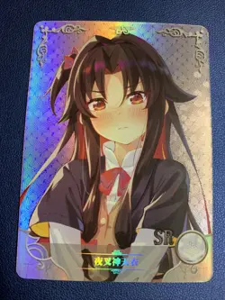 Ai Yashajin Ryuo Work 108 Holo Foil SR Goddess Doujin TCG Anime Waifu Card Girl - Image 1