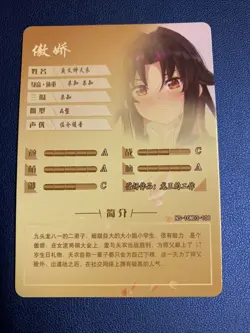Ai Yashajin Ryuo Work 108 Holo Foil SR Goddess Doujin TCG Anime Waifu Card Girl - Image 2