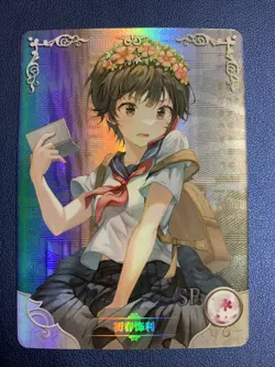 Uiharu Kazari Magical 123 Holo Foil SR Goddess Doujin TCG Anime Waifu Card Girl - Image 1