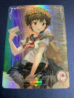 Uiharu Kazari Magical 123 Holo Foil SR Goddess Doujin TCG Anime Waifu Card Girl - Image 5