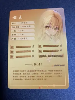 Shokuhou Misaki Magical 124 Holo Foil Goddess Doujin TCG Anime Waifu Card Girl - Image 2
