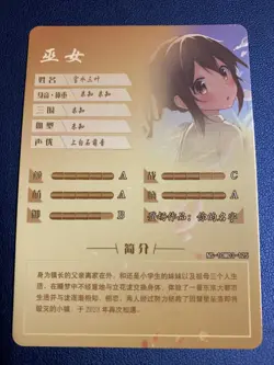 Mitsuha Miyamizu Your Name Holo Foil Goddess Doujin TCG Anime Waifu Card Girl - Image 2