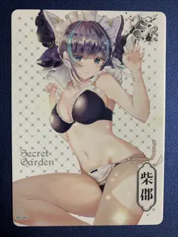 Chesire 42 Azur Lane Swimsuit Secret Garden Goddess Waifu Card Girl Doujin Anime - Image 1