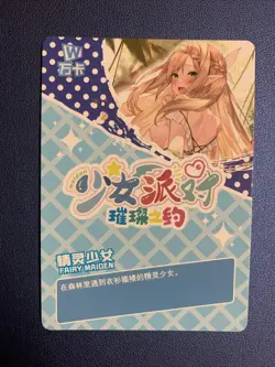 Fairy Maiden Painter UR107 Swimsuit Goddess Waifu Card Girl Holo Doujin Anime - Image 2