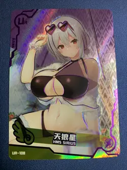 HMS Sirius Azur Lane UR108 Swimsuit Goddess Waifu Card Girl Holo Doujin Anime - Image 1