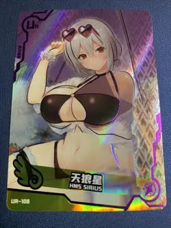 HMS Sirius Azur Lane UR108 Swimsuit Goddess Waifu Card Girl Holo Doujin Anime - Image 5