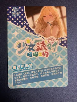 Marin Kitagawa Dress Up Darling UR Swimsuit Goddess Waifu Card Girl Doujin Anime - Image 2
