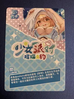 Lumine Holo Hot Genshin Impact 186 Swimsuit Goddess Waifu Card Girl Doujin Anime - Image 2