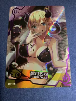 Choco Yuzuki Hololive UR115 Swimsuit Goddess Waifu Card Girl Holo Doujin Anime - Image 1
