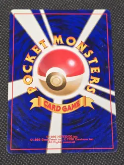 1996 Pocket Monster Trainer Imposters Oak Revenge NM/LP Pokemon Card - L11 - Image 2