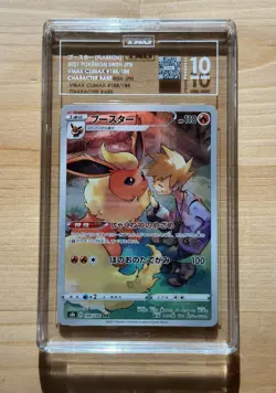 Flareon 188/184 S8b: Vmax Climax Holo CR Japanese Pokemon 2021 TAG 10 PSA - Image 1