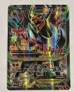 Pokemon TCG M Houndoom EX Ultra Rare Full Art 154/162. Mega. - Image 1