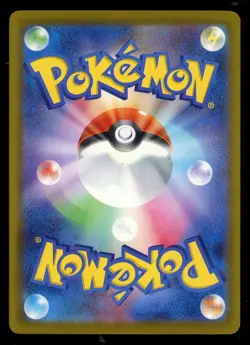 Pokemon World Championship 2025 Japanese Paradise Resort SV-P Anaheim Promo - Image 2