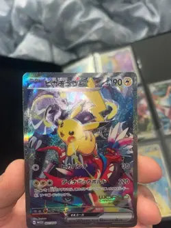 Pikachu EX 001/030 Pokemon World Championships Yokohama Promo texture error - Image 2