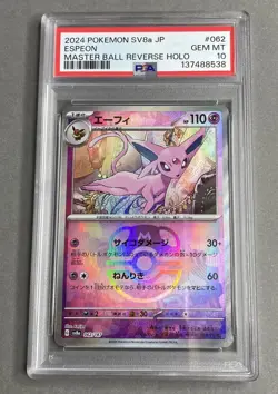 Pokemon PSA 10 Gem Mint Japanese Espeon 062/187 Master Ball Terastal Festival EX - Image 1