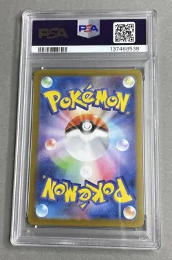 Pokemon PSA 10 Gem Mint Japanese Espeon 062/187 Master Ball Terastal Festival EX - Image 2