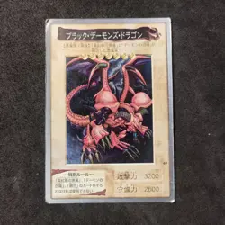 Black Skull Dragon #49 Yu-Gi-Oh! Bandai Carddass 1998 Japanese Light Played (A) - Image 1