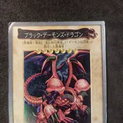 Black Skull Dragon #49 Yu-Gi-Oh! Bandai Carddass 1998 Japanese Light Played (A) - Image 2