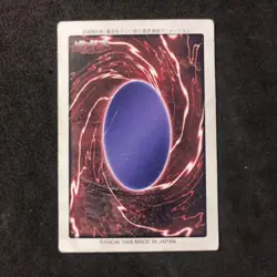 Black Skull Dragon #49 Yu-Gi-Oh! Bandai Carddass 1998 Japanese Light Played (A) - Image 4