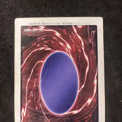 Black Skull Dragon #49 Yu-Gi-Oh! Bandai Carddass 1998 Japanese Light Played (A) - Image 5