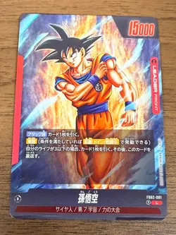 Son Goku FB02-001 Leader Dragon Ball Fusion World Blazing Aura Japan - Image 1