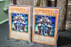 Yugioh OCG 305-019 Terrorking Archfiend Parallel Rare Japanese 2set - Image 2