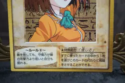 Yu-Gi-Oh Bandai 1998 Tea Gardner Character Card Vintage Japan - Image 4