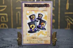 Yugioh Bandai Magical Hats Japanese Vintage Card 1998-1999 - Image 1