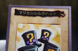 Yugioh Bandai Magical Hats Japanese Vintage Card 1998-1999 - Image 2