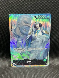 Kuzan OP12-040 ALT ART PARALLEL Legacy Of The Master One Piece Bandai Japanese L - Image 1