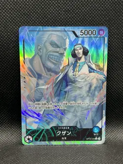 Kuzan OP12-040 ALT ART PARALLEL Legacy Of The Master One Piece Bandai Japanese L - Image 3