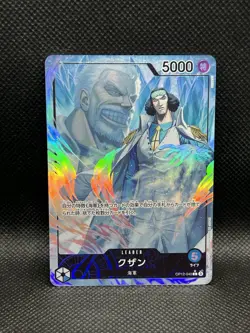 Kuzan OP12-040 ALT ART PARALLEL Legacy Of The Master One Piece Bandai Japanese L - Image 4