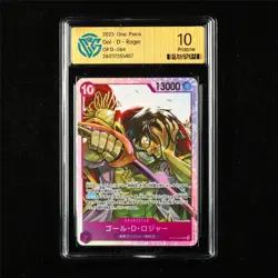 CCG 10 Pristine 2025 One Piece JPN Gol D. Roger OP13-064 SR - Image 1
