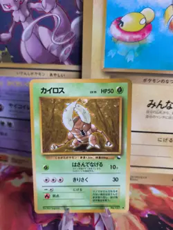 Pokemon Karte Card Vending expansion sheet glossy japanese Pinsir NM-Mint - Image 1