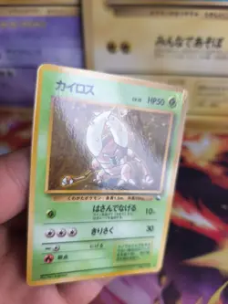 Pokemon Karte Card Vending expansion sheet glossy japanese Pinsir NM-Mint - Image 2