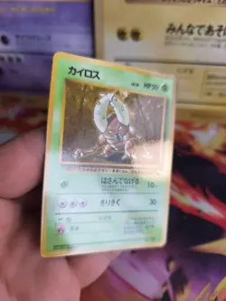 Pokemon Karte Card Vending expansion sheet glossy japanese Pinsir NM-Mint - Image 3